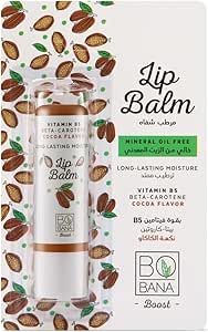 بوبانا مرطب شفاة بنكهة الكاكاو وفيتامين بي5