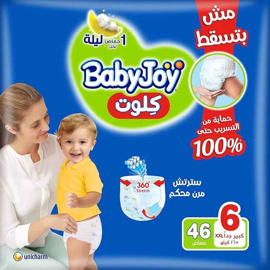 بيبي جوي بانتس مقاس 6 (+16كجم) 46ق