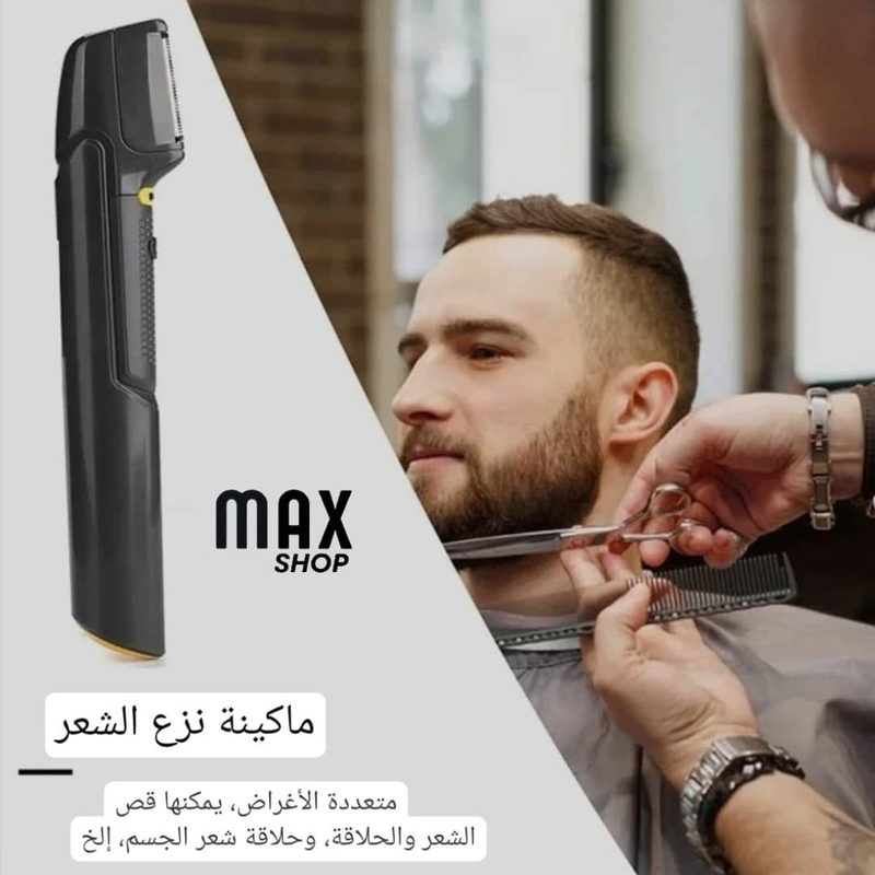 بيرل ماكس ماكينة حلاقة 1ق 3موس ازرق بيد رابر (الحصيرة 12ق)