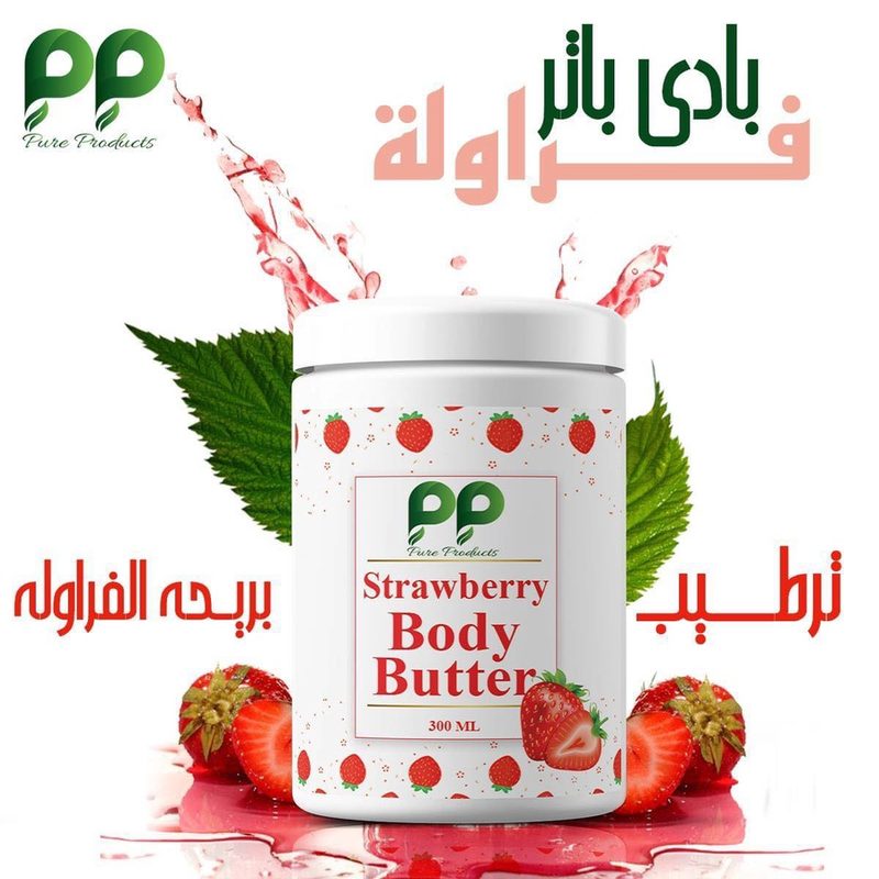 د. الفيش بادي باتر جرعه الحب 200 جم