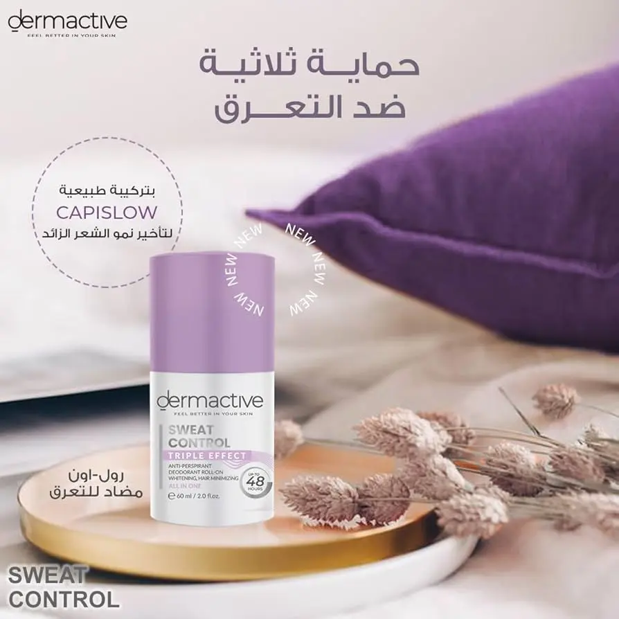 ديرم أكتيف تحكم في العرق ثلاثي المفعول رول أون 60 مل | Sweat Control Tri-Effect Roll-On 60 ML