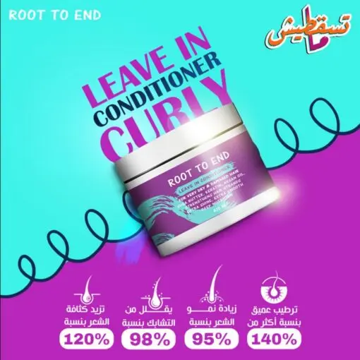 روت تو اند ليف ان كوندشنر 400 جم
