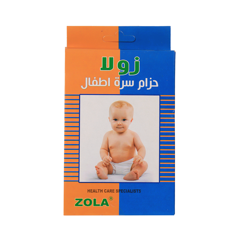 زولا حزام سرة اطفال مقاس لارج