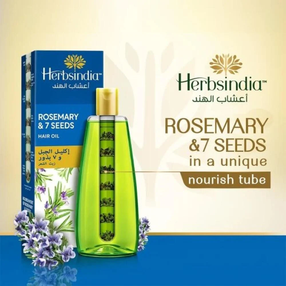 زيت شعر اعشاب الهند وال7 بذور 180مل جديد