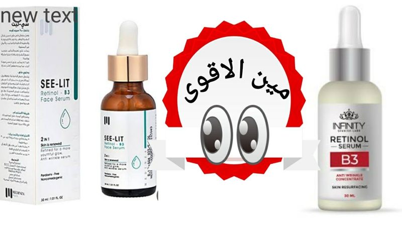 سكنوفا سيروم بشره ريتينول 35 مل