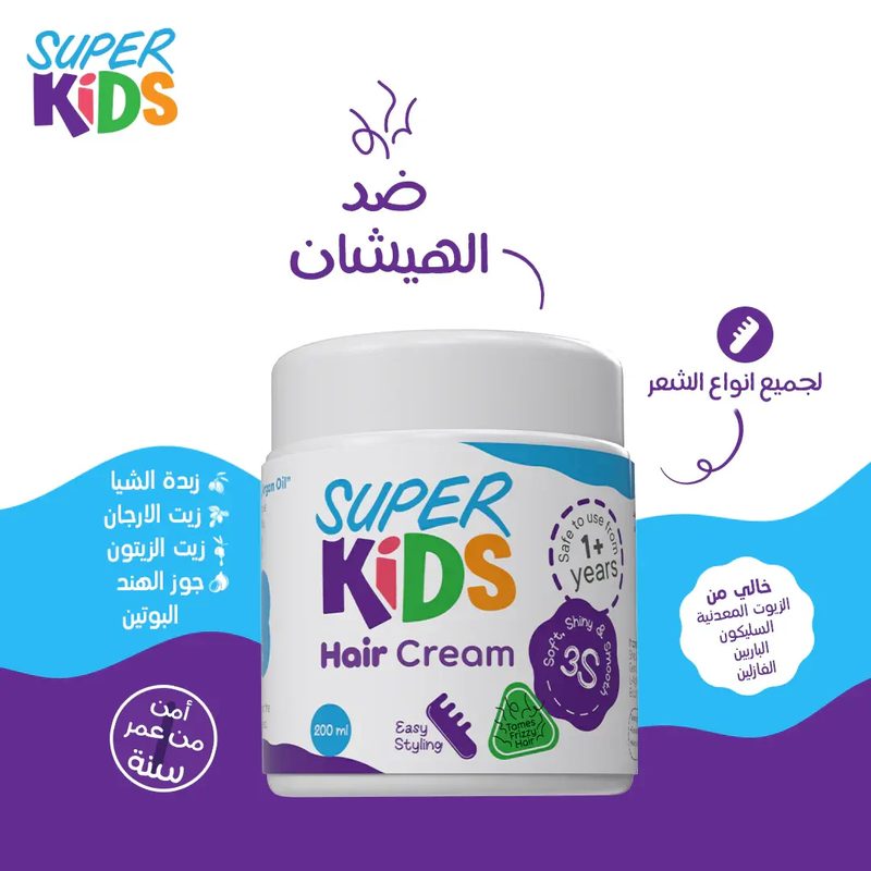 سوبر كيدز حمام كريم 300جم ك 40ق