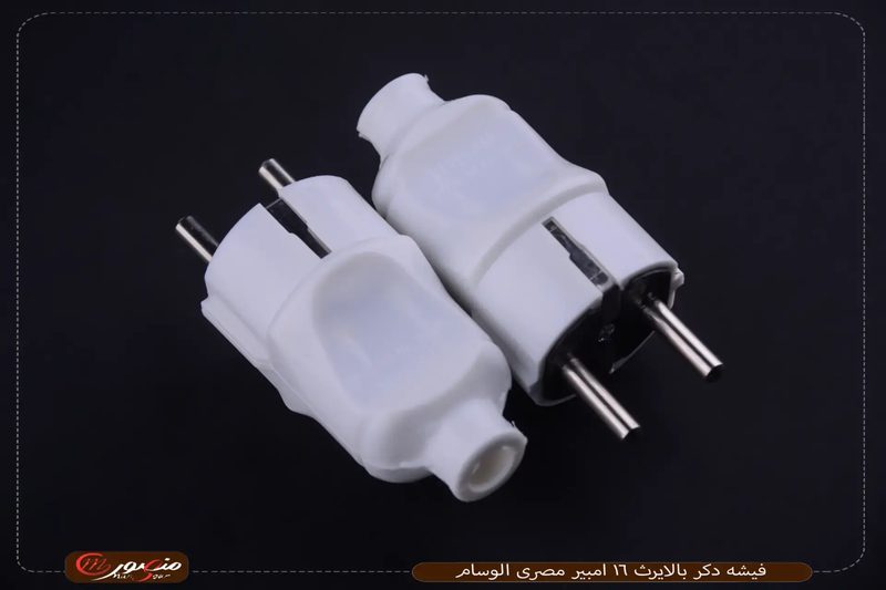 فيش سكاتة بدون سلسلة ف علبة بلاستيك