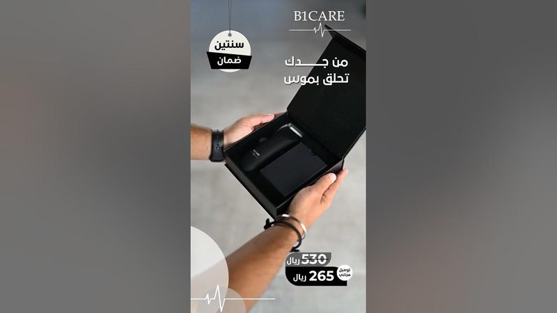 لورد كوين ماكينة توين ل مناطق حساسه  4 ق