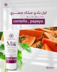 ليلاك ليب جلوس 7مل