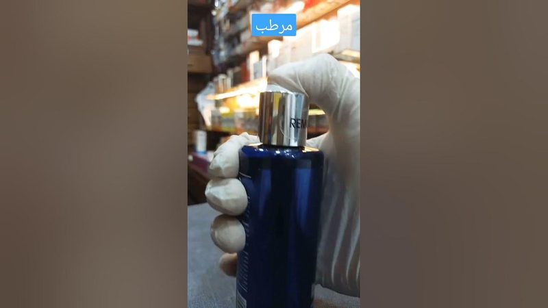 مويست-1 بادي ميلك 300مل