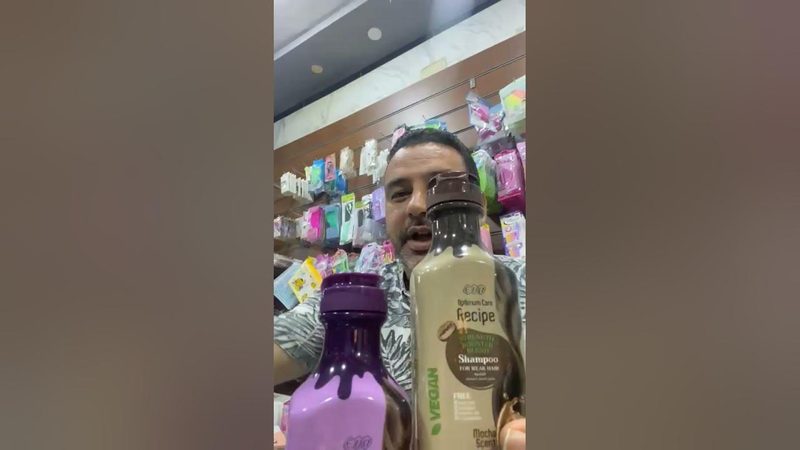 ايفا ريسبي شامبو  350مل