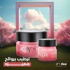 بودي واي مخمرية جل معطرة برائحة صوفيا موف 50مل