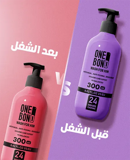 ون بوند غسول للمناطق الحساسة للرجال بنفسجي 300مل