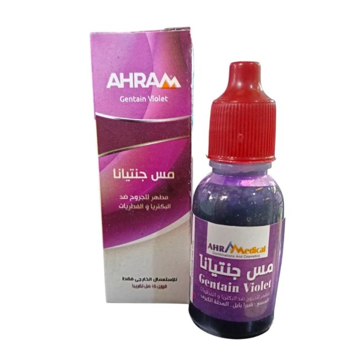 الاهرام مس كستلاني